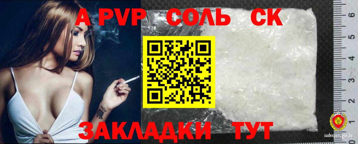COCAIN  Кодеин  Конопля  Иваново  Меф МЯУ МЯУ кристаллы  ГАШ  Вход с VPN 