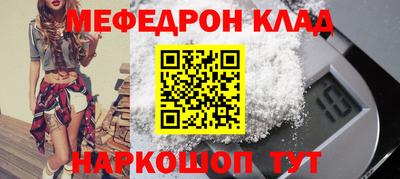 мяу мяу мука Гулькевичи