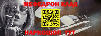 мяу мяу мука Гулькевичи