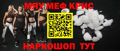индика Гуково