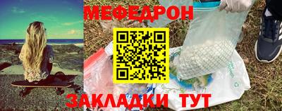 индика Гуково