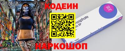 каннабис Гудермес
