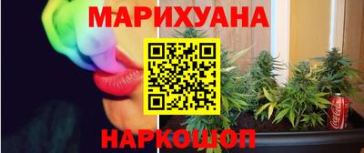 индика Гуково