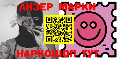 индика Гуково