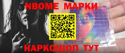 индика Гуково