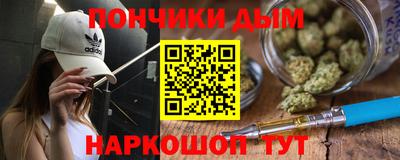 индика Гуково