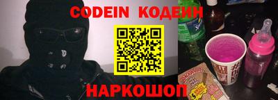 индика Гуково