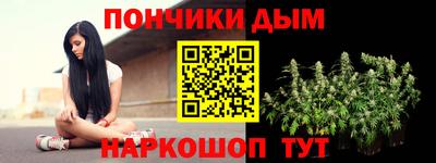 каннабис Гудермес