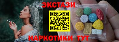 каннабис Гудермес