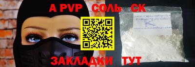 индика Гуково