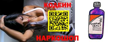 мяу мяу мука Гулькевичи