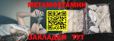 мяу мяу мука Гулькевичи