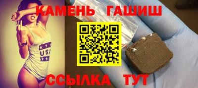 индика Гуково