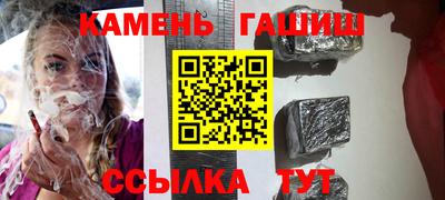 мяу мяу мука Гулькевичи