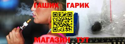 мяу мяу мука Гулькевичи