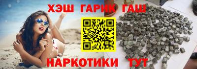 каннабис Гудермес