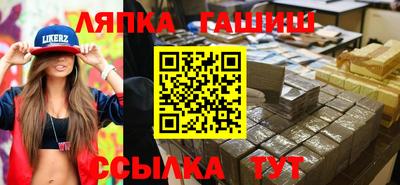 мяу мяу мука Гулькевичи