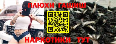 jwh Добрянка