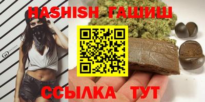 индика Гуково
