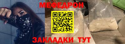 мяу мяу мука Гулькевичи
