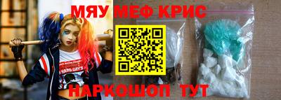 индика Гуково