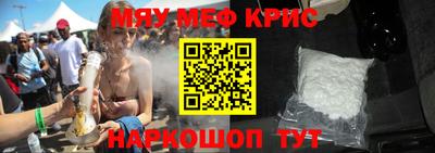 каннабис Гудермес