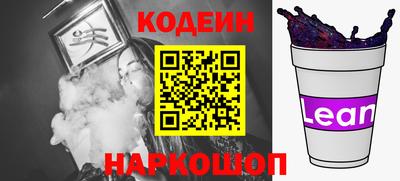 индика Гуково