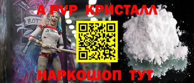индика Гуково