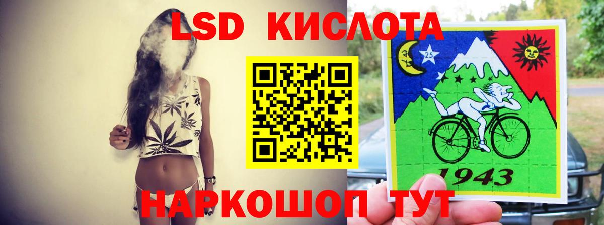 Иваново  LSD-25 экстази ecstasy  Вход с VPN  Лсд 25 экстази кислота 