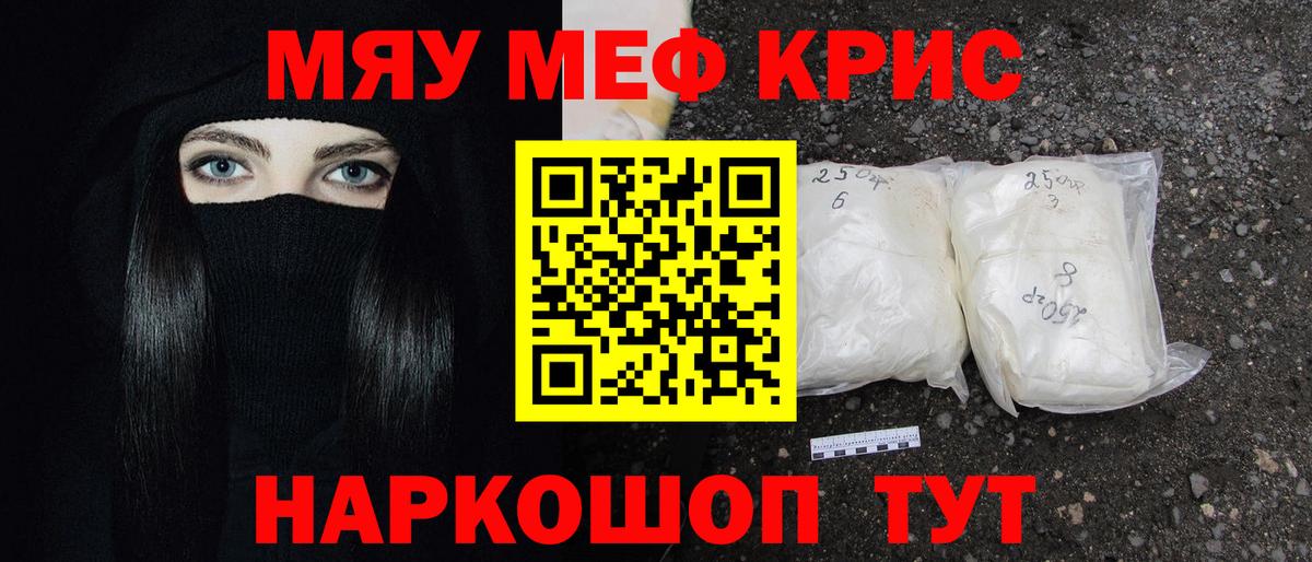 МЕФ Иваново
