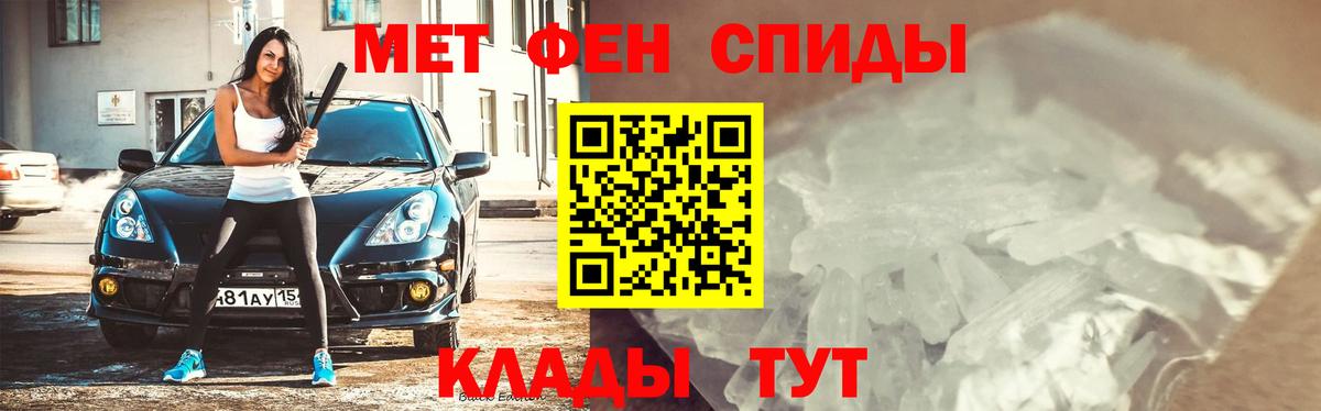 Иваново  МЕТАМФЕТАМИН мет  МЕТАМФЕТАМИН мет  Вход с VPN 