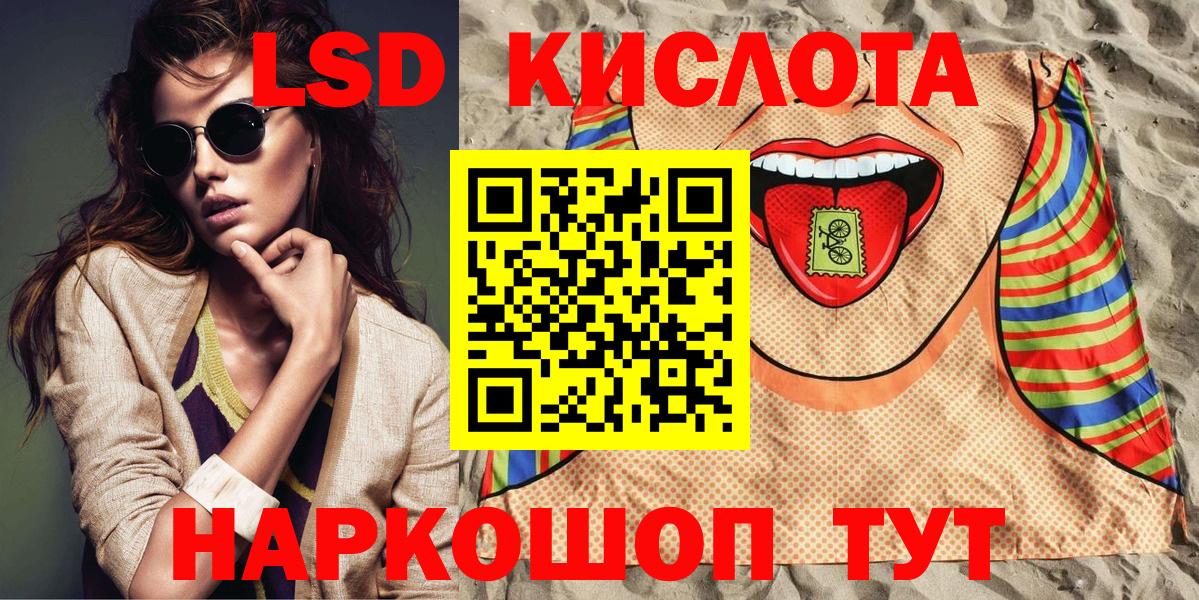 Марки N-bome 1,8мг  Вход с VPN  Марки N-bome 1,8мг  Иваново 