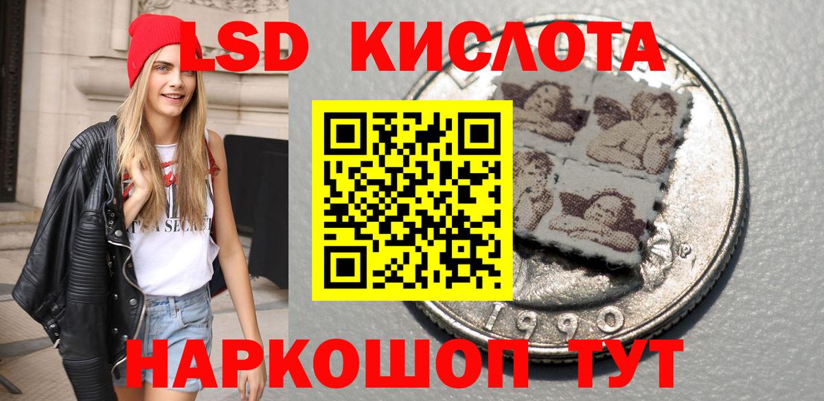 Марки 25I-NBOMe 1,5мг Иваново
