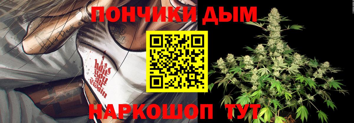 Иваново  Бошки марихуана VHQ  Бошки Шишки MAZAR  Вход с VPN  Конопля индика 